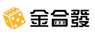金合發 logo